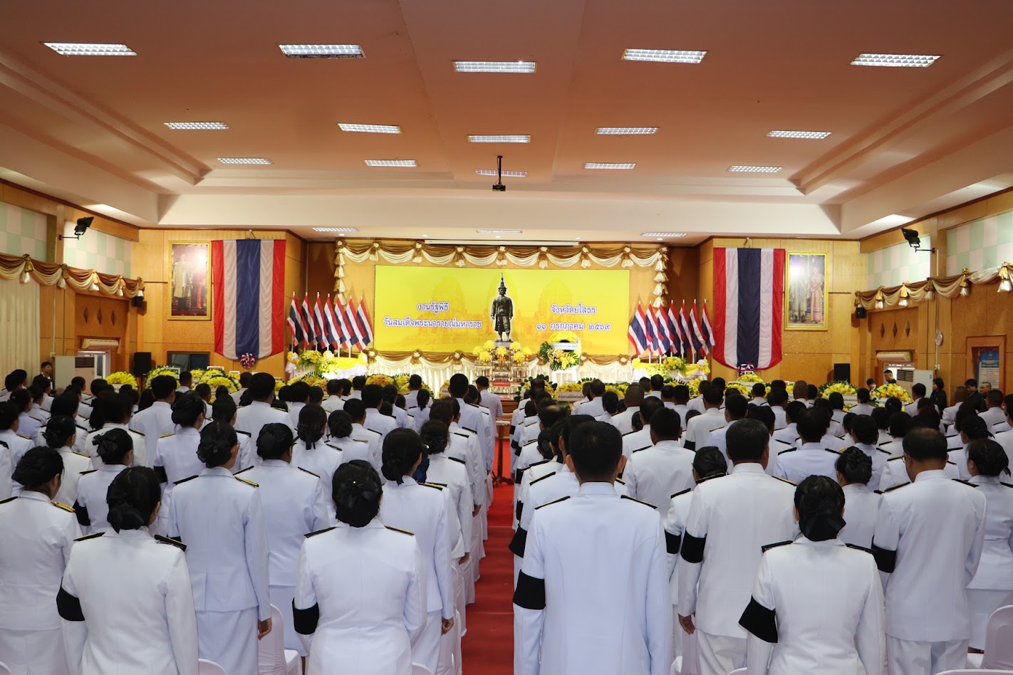title - ส.ป.ก.ยโสธร ร่วมงานรัฐพิธีวันที่ระลึก คล้ายวันสวรรคต “สมเด็จพระนารายณ์มหาราช”